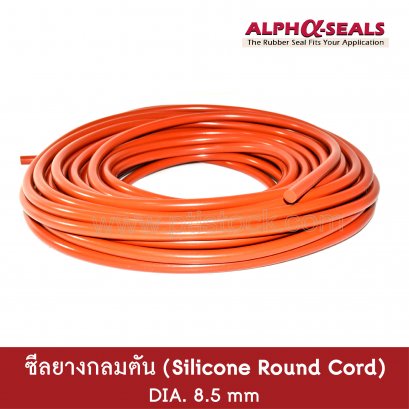 Silicone Round Cord 8.5 mm