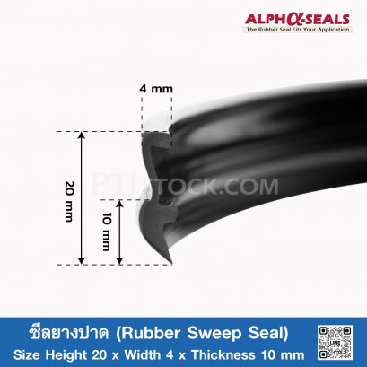 Rubber Sweep seals ASSW02NB2010