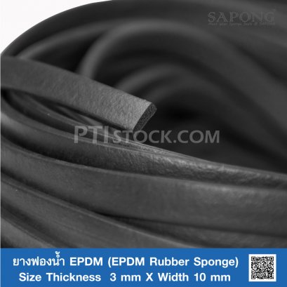 EPDM Sponge Square Cord 3x10 mm