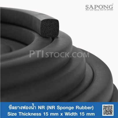 NR sponge rubber 15x15 mm