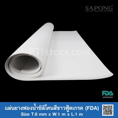 White Silicone Sponge Sheet (FDA) Size T.8mm x W.1m x L.1m
