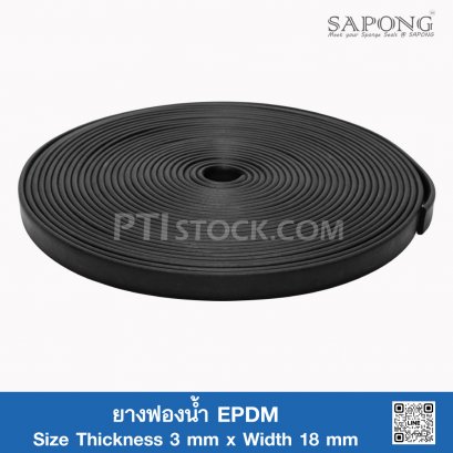 EPDM Sponge Rubber 3x18mm