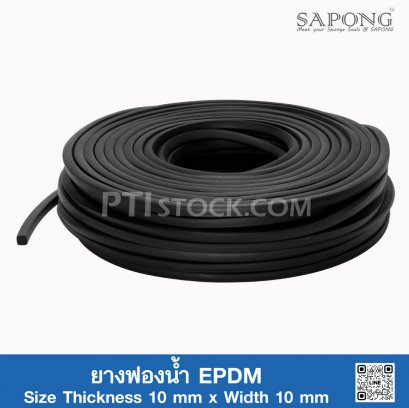 EPDM Sponge Rubber 10x10mm