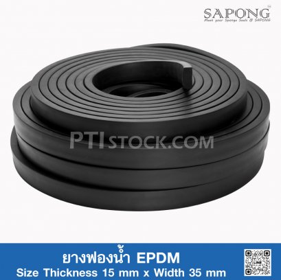 EPDM Sponge Rubber 15x35mm