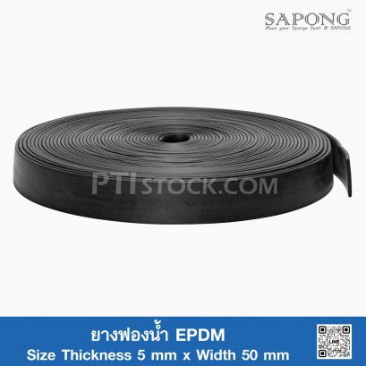 EPDM Sponge Rubber 5x50mm