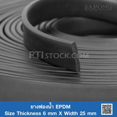 EPDM Sponge Rubber 6x25mm
