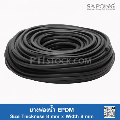 EPDM Sponge Rubber 8x8mm