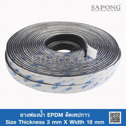 EPDM Sponge Rubber - Self-Adhesive Tape 3x18mm