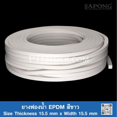 White EPDM Sponge Rubber 15.5X15.5 mm