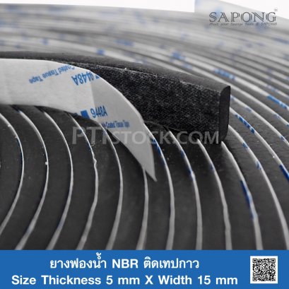 NBR Rubber Sponge Self Adhesive 5x15 mm