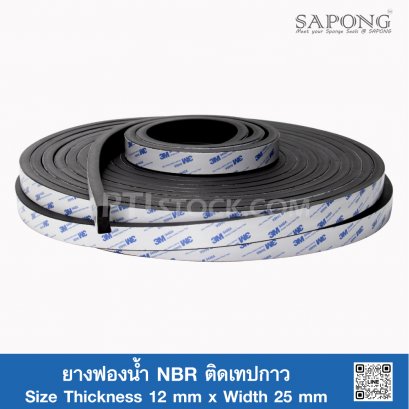 NBR Sponge Rubber-Self Adhesive Tape12x25mm