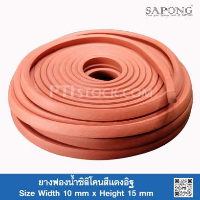 Redbrick Silicone Sponge Rubber 10X15mm