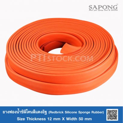 Redbrick Silicone Rubber Sponge Brick 50x12 mm