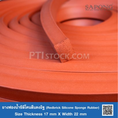 Redbrick Silicone Sponge Rubber 17x22 mm