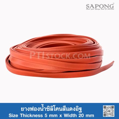 Redbrick Silicone Sponge Rubber 5x20mm
