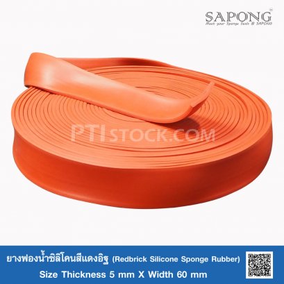 Redbrick Silicone Sponge Rubber  5x60 mm