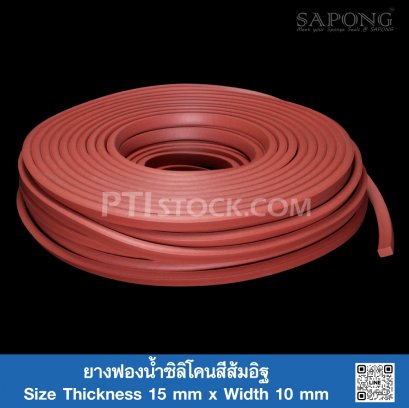 Firebrick Silicone sponge rubber 15x10mm