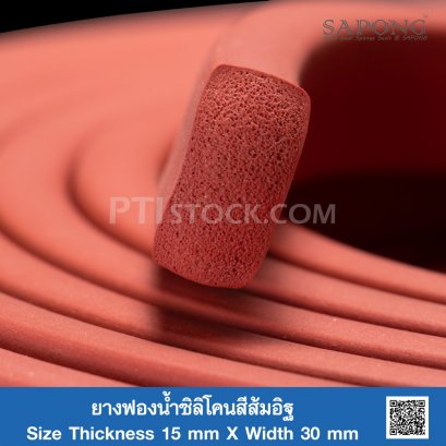 Firebrick Silicone Sponge Rubber 15x30 mm