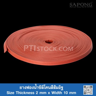 Firebrick Silicone sponge rubber 2x10mm