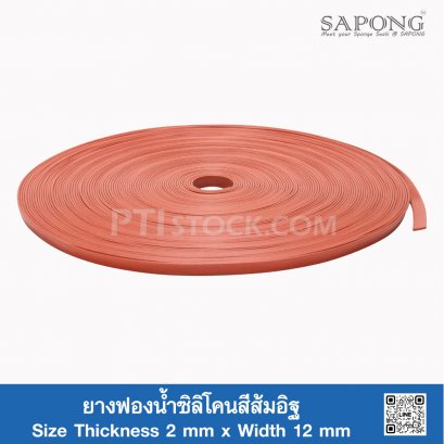 Firebrick silicone sponge rubber 2x12 mm (Silicone QM +270°C)