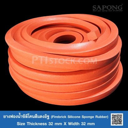 Firebrick Silicone Sponge Rubber 32x32 mm