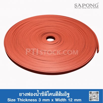 Firebrick silicone sponge rubber 3x12 mm (Silicone QM +270°C)