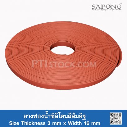 Firebrick silicone sponge rubber 3x16 mm (Silicone QM +270°C)