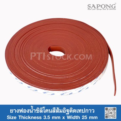 Firebrick Silicone Sponge Rubber-Self-Adhesive Tape 3.5x25mm
