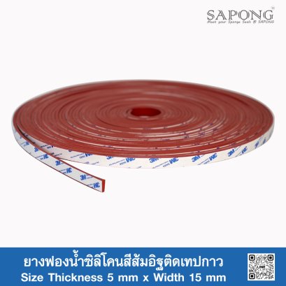 Firebrick Silicone Sponge Rubber-Self-Adhesive Tape 5x15mm