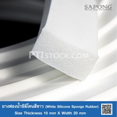 White silicone sponge rubber 10x20 mm