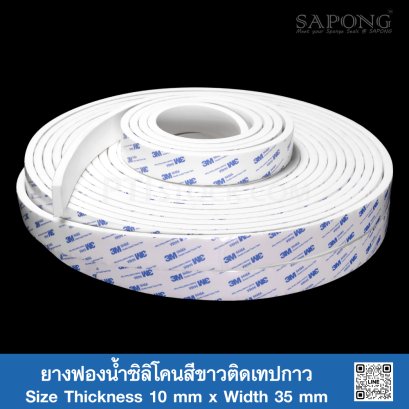 White Silicone Sponge Rubber-Self-Adhesive Tape 10x35mm