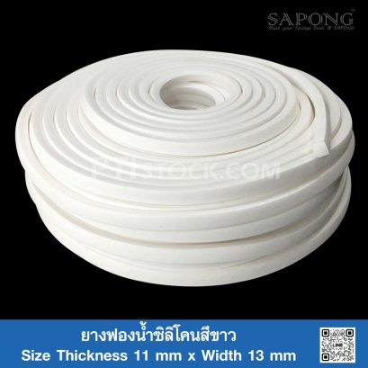 White Silicone Sponge Rubber 11x13mm
