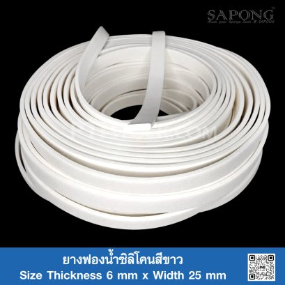 White Silicone Sponge Rubber 6x25mm