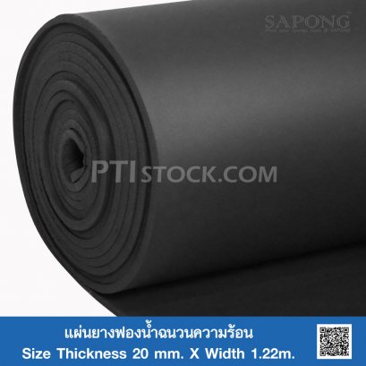 Thermal Insulation Sponge Rubber 20 mm