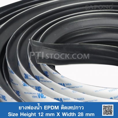 EPDM Sponge Rubber - Self-Adhesive Tape Triangle Shape 12x28mm