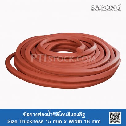 Redbrick Silicone Sponge 15x18 mm