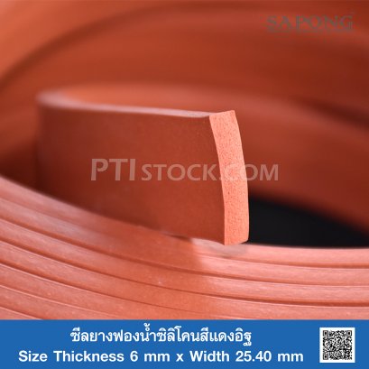 Red Silicone Rubber Sponge 6x25.40  mm