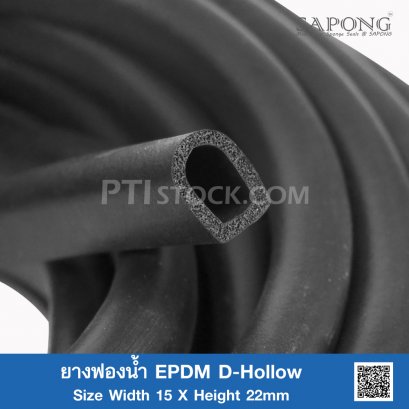 EPDM Rubber Sponge D-Hollow 15x22mm