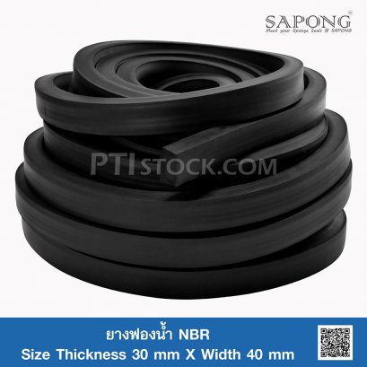 NฺBR Sponge Rubber  30x40 mm