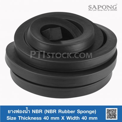 NBR Sponge Rubber 40x40 mm