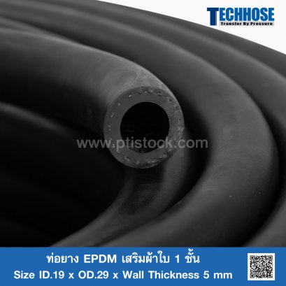 TECHHOSE - ptistock