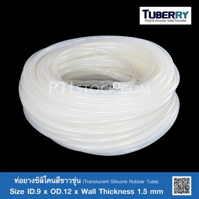 Translucent Silicone Tube - ptistock