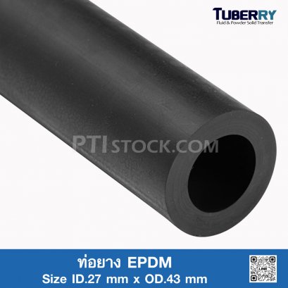 ท่อยาง EPDM ID.27 x OD.43 mm