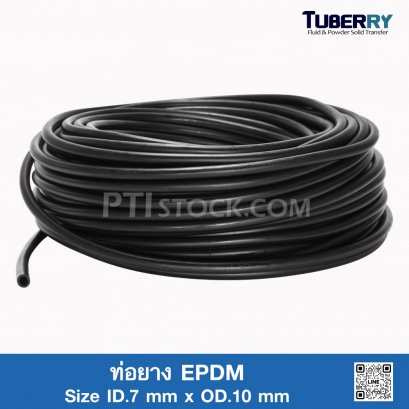 ท่อยาง EPDM ID.7 x OD.10 mm