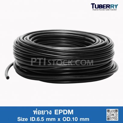 ท่อยาง EPDM ID.6.5 x OD.10 mm