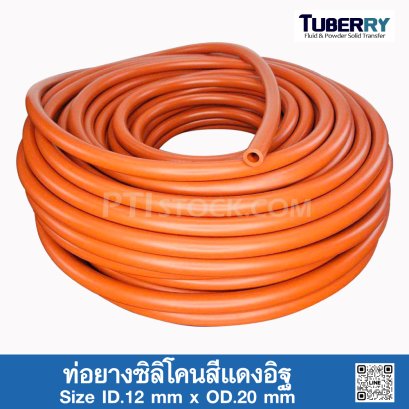 Redbrick Silicone Rubber Tubing ID.12 x OD.20 mm