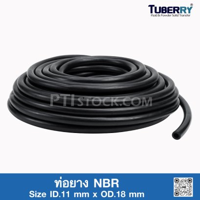 ท่อยาง NBR I.D 11 x O.D 18 mm