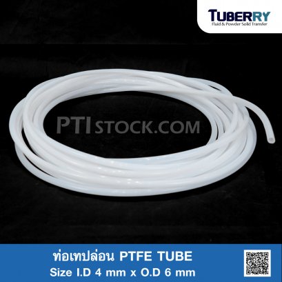 ท่อเทปล่อน PTFE TUBE I.D 4 mm x O.D 6 mm
