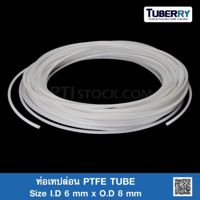 ท่อเทปล่อน PTFE TUBE I.D 6 mm x O.D 8 mm