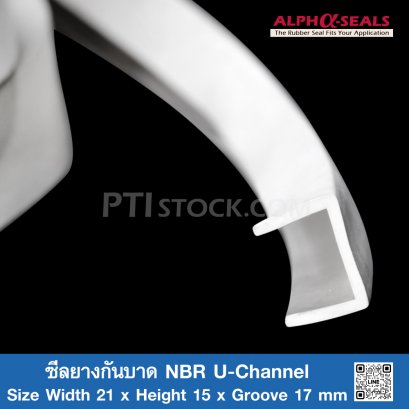 U Shape Silicone Channel Edge Trim Rubber Seal Transparent, Suitable for  Table Side, 5 Meters in Length,4mm x 7mm